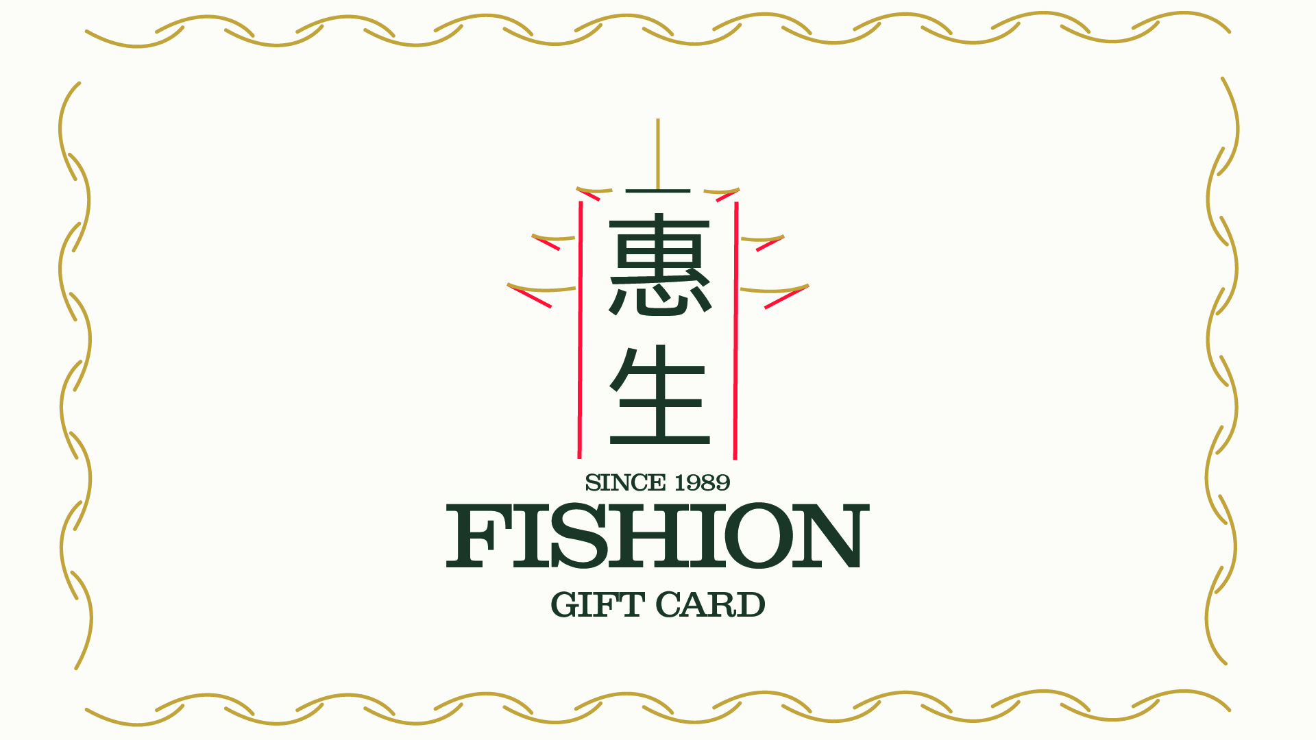 Fishion Gift Card